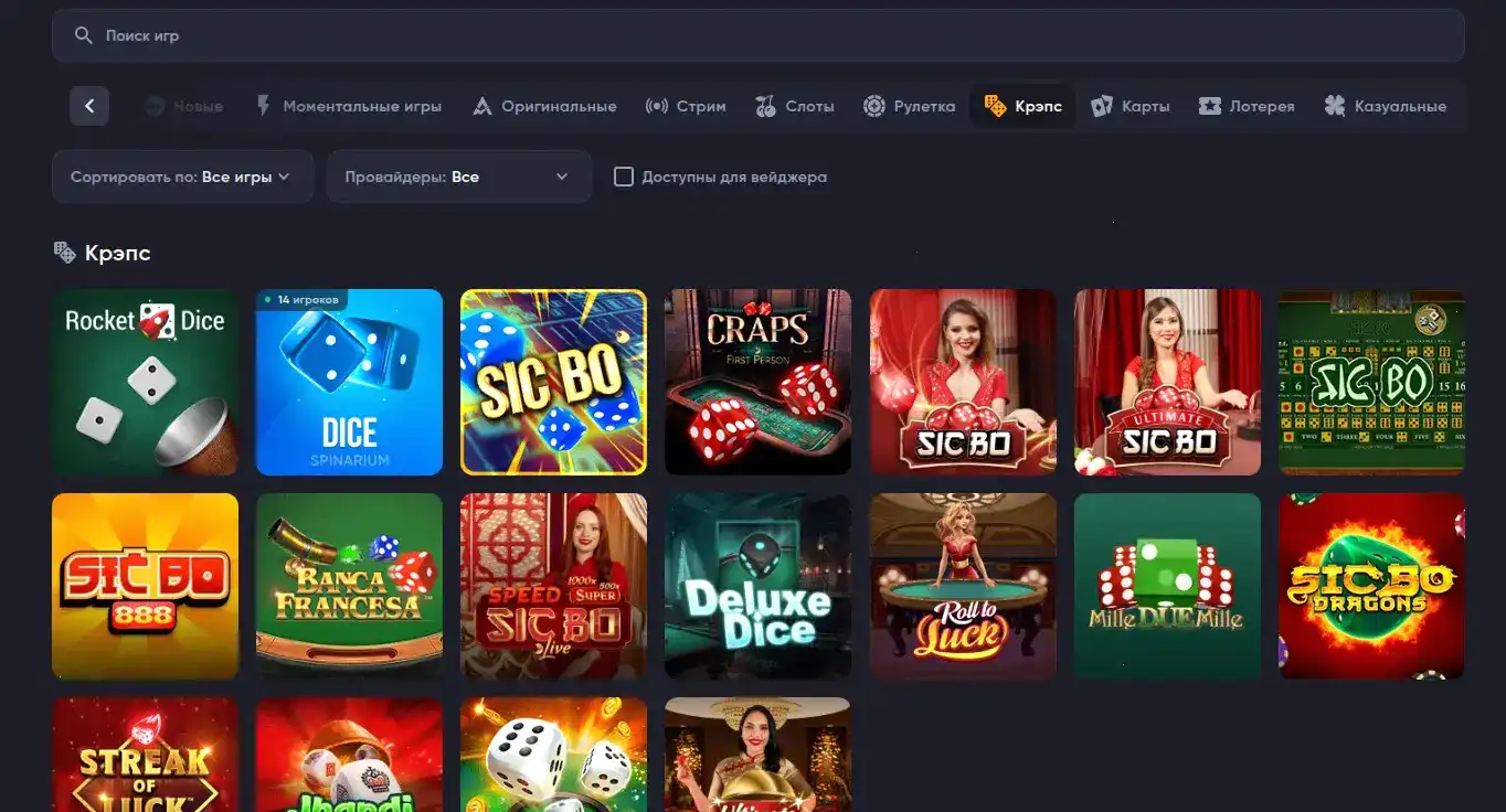 Бетон казино официальный сайт интерфейс